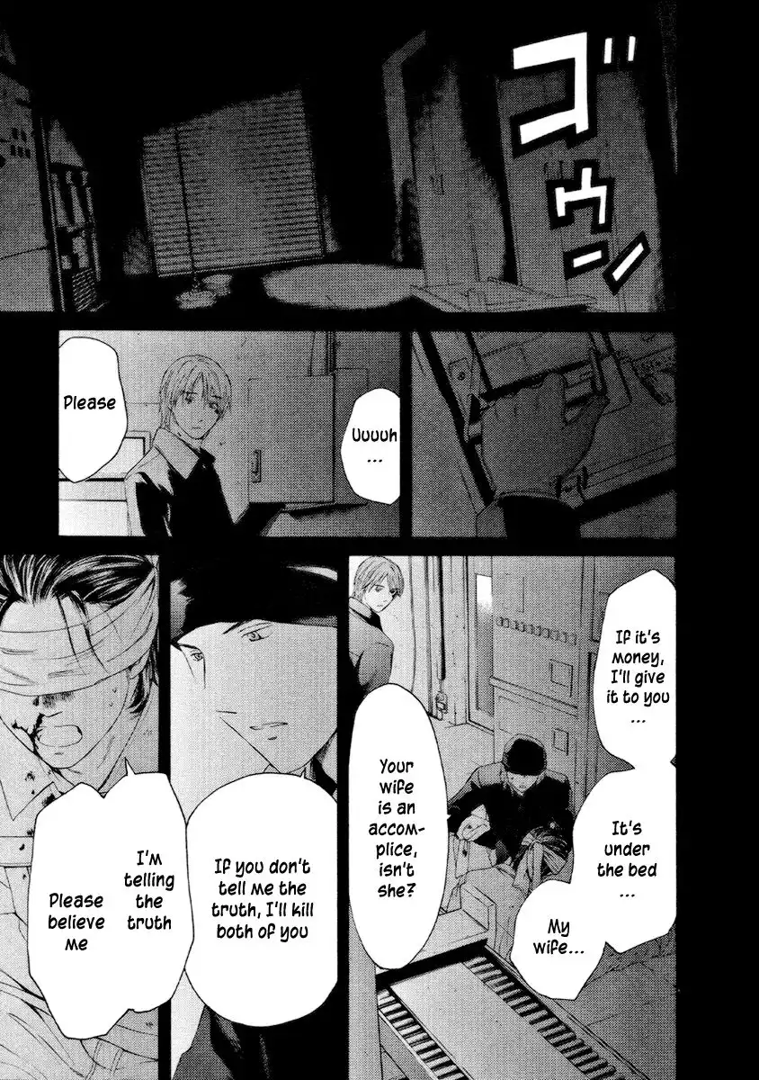 Kimi no Knife Chapter 52 8